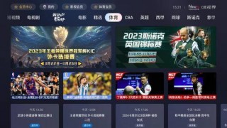 在线观看 *** 电视直播(6000个频道电视直播)