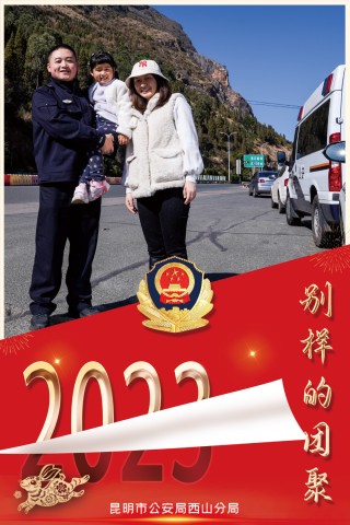 包含“春节我在岗”是值得尊崇的风景的词条