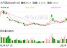 极狐持续上量 北汽蓝谷主营业务全面起势
