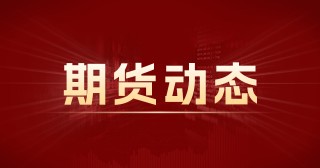 山东型钢价格主稳个降：低价资源频出