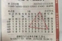 最新十四场胜负彩预测(最新十四场胜负彩预测足比分)