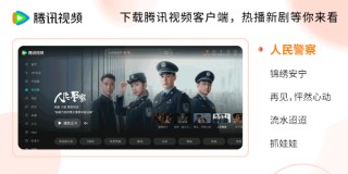 腾讯体育在线直播观看(腾讯体育直播在线观看t102)
