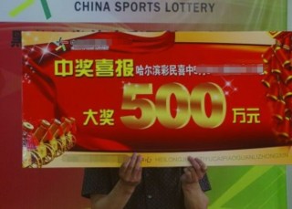 500万彩票网官网(500万彩票网官网旧版)