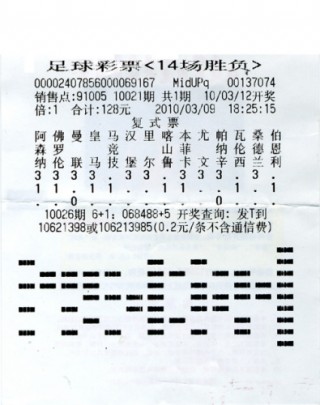 比分500完整版(足彩竞彩官网比分500完整版)
