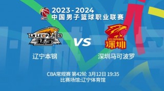 咪咕体育频道直播在线观看cba(咪咕体育频道直播在线观看cba男篮直播吧)