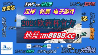 球探比分足球(球探比分足球即时比分让球手机版)