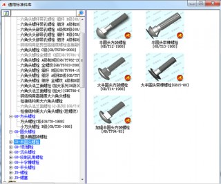 迈迪工具集ug(迈迪工具集最新版本)