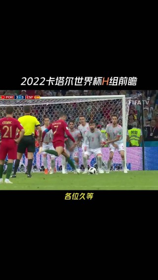 2018世界杯葡萄牙vs乌拉圭(2018世界杯葡萄牙vs乌拉圭全场集锦)