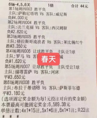 竞彩比分即时比分(竞彩比分即时比分5)