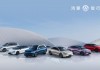 11月鸿蒙智行交付新车41931辆 “四界完全体”全面展现