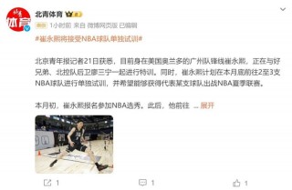 2022年中国男篮世界杯赛程(2022年中国男篮世界杯赛程时间表)