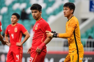 男足u20亚洲杯(亚洲u21男足锦标赛)