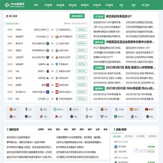 360直播在线观看(360直播在线观看高清免费低调)