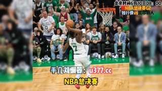nba最新比赛情况(nba最新比赛情况分析)