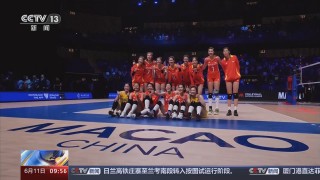 2024年中国女排最新消息(2024年中国女排最新消息是什么)