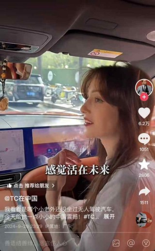 144小时免签政策推出，却让“本土老外”大V博主在中国“杀疯了”