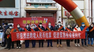 外经贸企业跨境使用人民币更便利了(企业跨境贸易人民币收入,如果报关币种也为人民币)