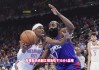 nba常规赛回放录像(nba常规赛回放2021)