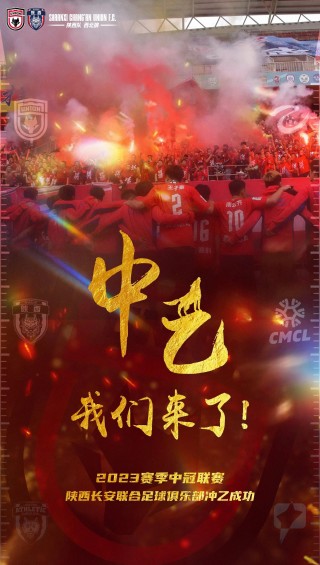 国足阿曼比赛时间(国足阿曼比赛时间几点开始)