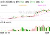 易点天下：股东拟合计减持不超3.05%公司股份