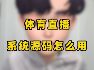 今日体育直播节目(今日体育直播节目单)