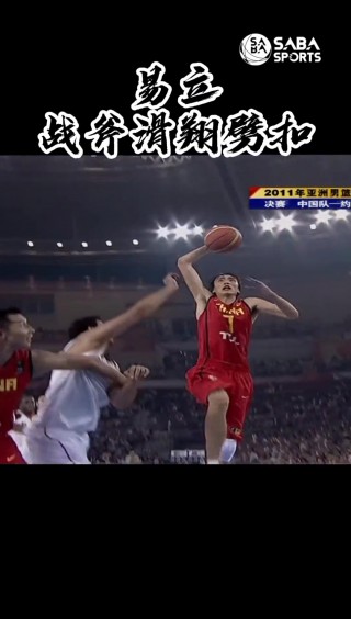 cba直播在线观看高清(cba直播在线观看高清回放)