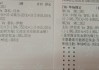 天天盈球竞彩足球比分(天天盈球竞彩足球比分球)
