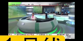 翡翠电视台在线观看(翡翠台直播在线观看电视剧)
