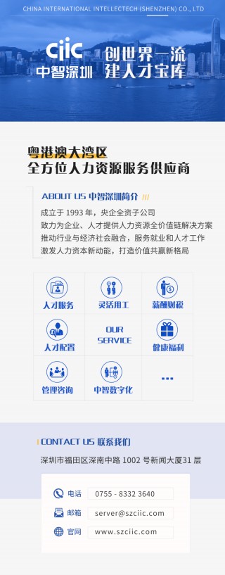 传瑞银6月将启动新一轮裁员潮的简单介绍