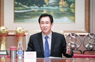 中国恒大今天最新消息(中国恒大最新消息财经频道)