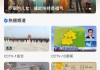 电视直播网站(电视直播网站免费直播)