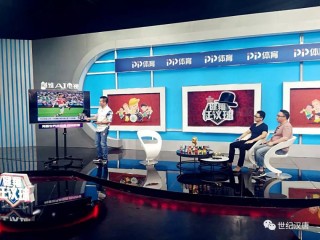 亚冠直播平台(亚冠直播平台有哪些)