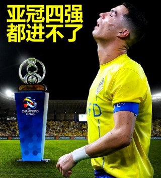 广州恒大为什么不强了(广州恒大为什么实力这么强)