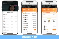 小鹅通在线直播网址(小鹅通app下载官网)