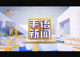 中央八套节目回看播放(CCTV8回看回放)