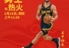 来球网体育直播(来球网体育直播免费观看)