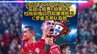 今天亚冠比赛直播(今天亚冠比赛直播在哪里可以看到)