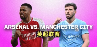 英超曼城vs阿森纳(英超曼城vs阿森纳在线观看)