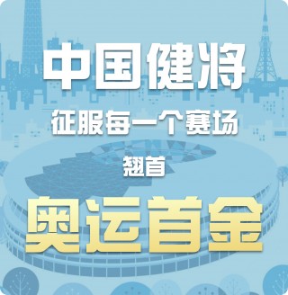 下载中国体育直播app(下载中国体育直播app下载)