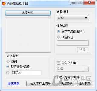 迈迪工具集设计(迈迪工具集最新版本)