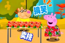 佩德罗(佩德罗第4代下载)
