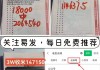 足球比赛即时比分数据(足球即时比分,足球数据分析,足球数据推荐)