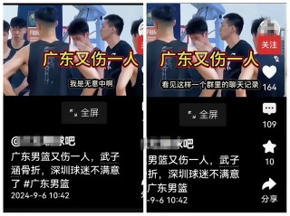 广东宏远吧(广东宏远吧贴吧官网)