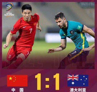 中国队世界杯出线形势(中国队世界杯出线形势图)