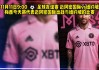 足球比赛高清直播(足球比赛高清直播免费)