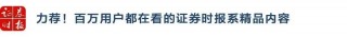 比亚迪，出海大动作！