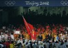 2008年北京奥运会开幕式完整版(CCTV高清2008北京奥运会开幕式)
