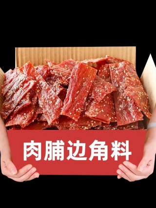“边角料”食品可以放心买吗？的简单介绍