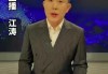 湖北卫视在线直播观看高清回看(湖北卫视直播在线观看高清搜索页)