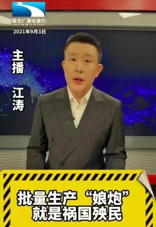湖北卫视在线直播观看高清回看(湖北卫视直播在线观看高清搜索页)